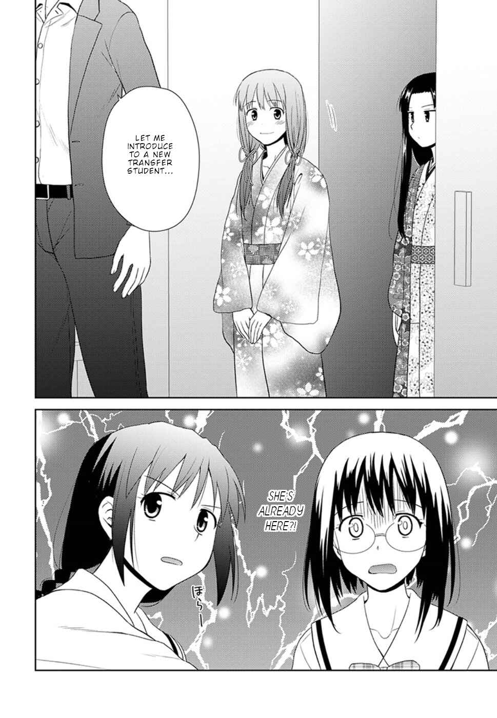 Page 5 Chapter 8 Nobunaga-sensei no Osanazuma