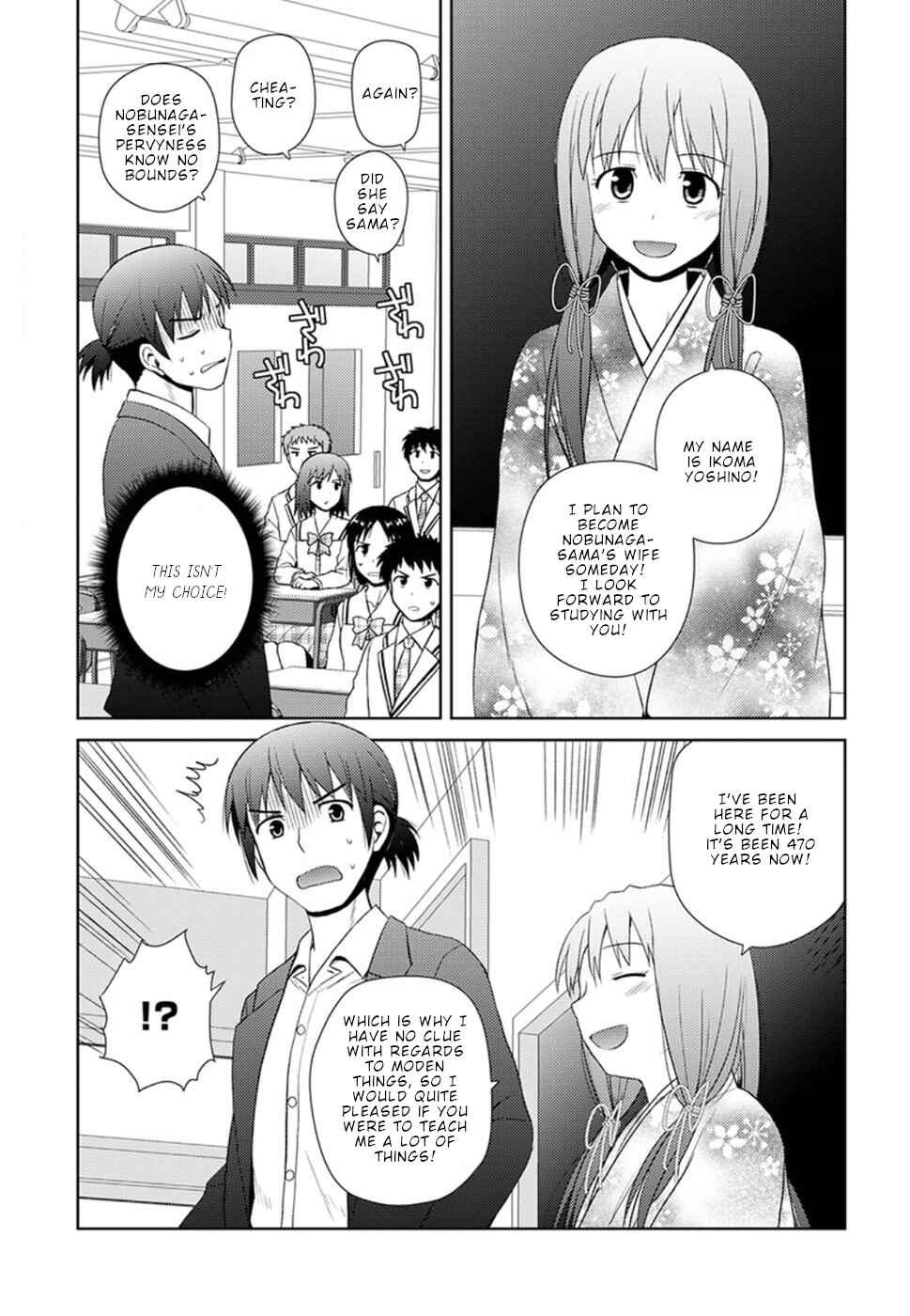 Page 6 Chapter 8 Nobunaga-sensei no Osanazuma