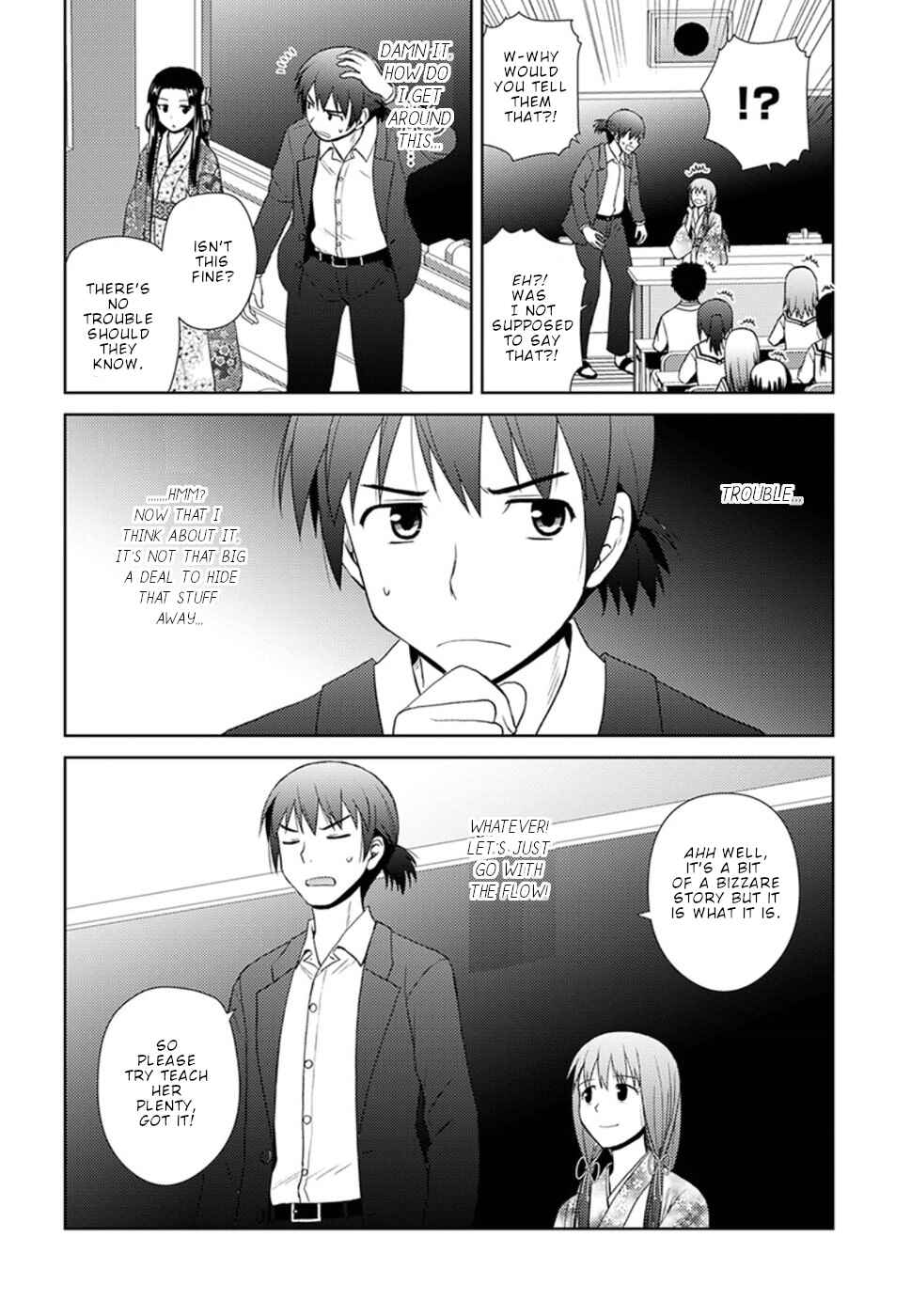 Page 7 Chapter 8 Nobunaga-sensei no Osanazuma