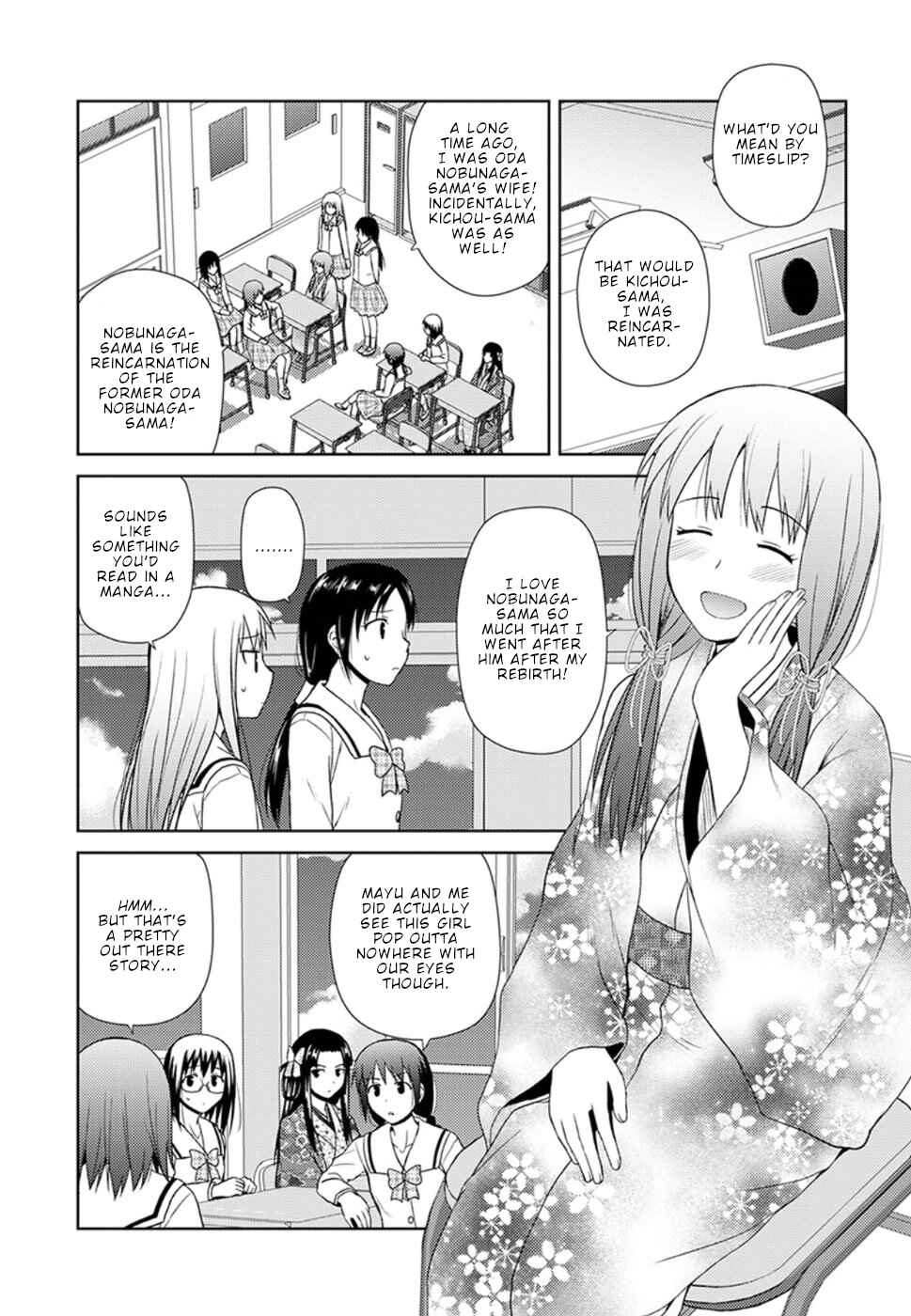 Page 8 Chapter 8 Nobunaga-sensei no Osanazuma