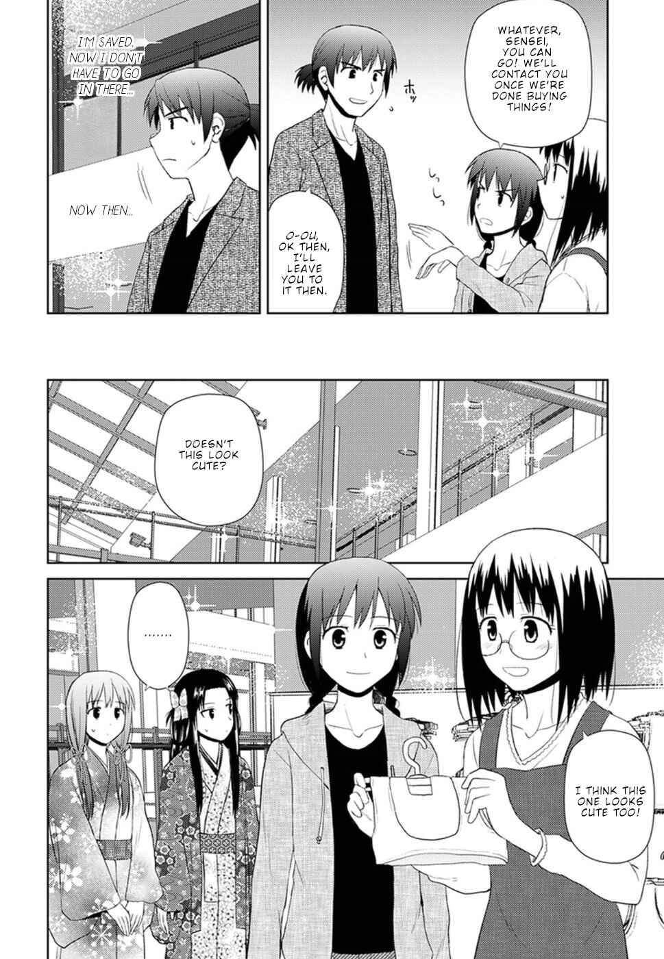 Page 13 Chapter 9 Nobunaga-sensei no Osanazuma