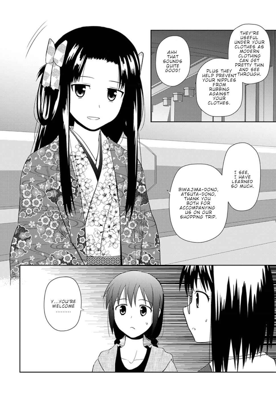 Page 17 Chapter 9 Nobunaga-sensei no Osanazuma
