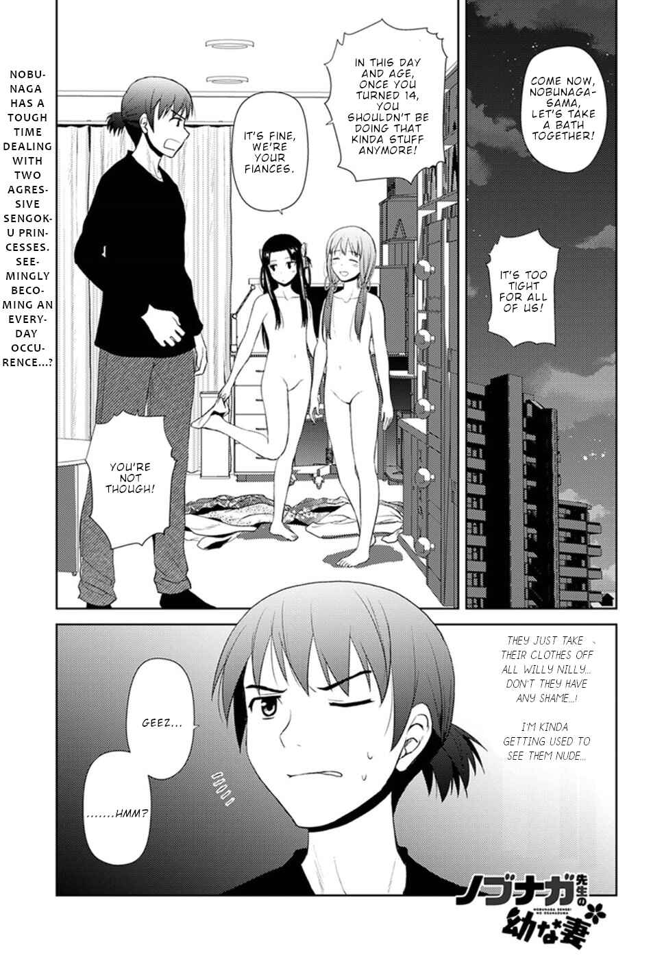 Page 2 Chapter 9 Nobunaga-sensei no Osanazuma