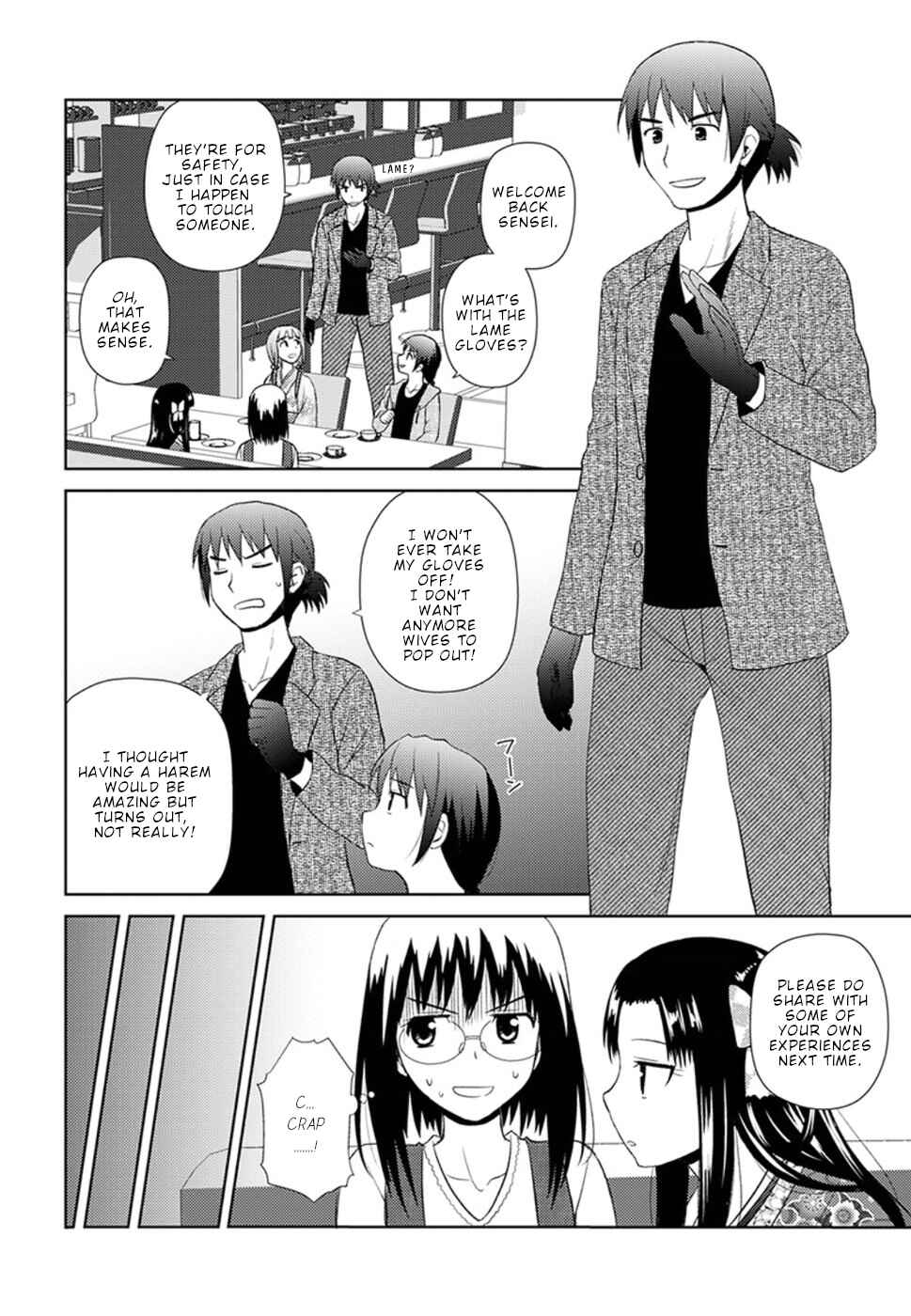 Page 21 Chapter 9 Nobunaga-sensei no Osanazuma