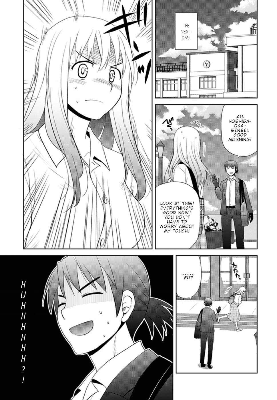 Page 22 Chapter 9 Nobunaga-sensei no Osanazuma