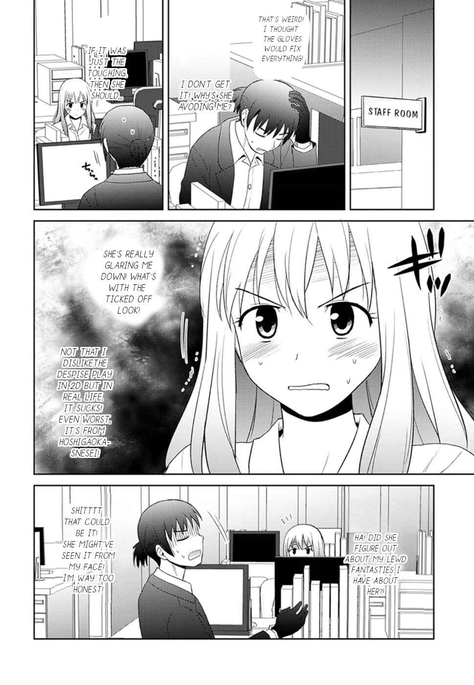 Page 23 Chapter 9 Nobunaga-sensei no Osanazuma