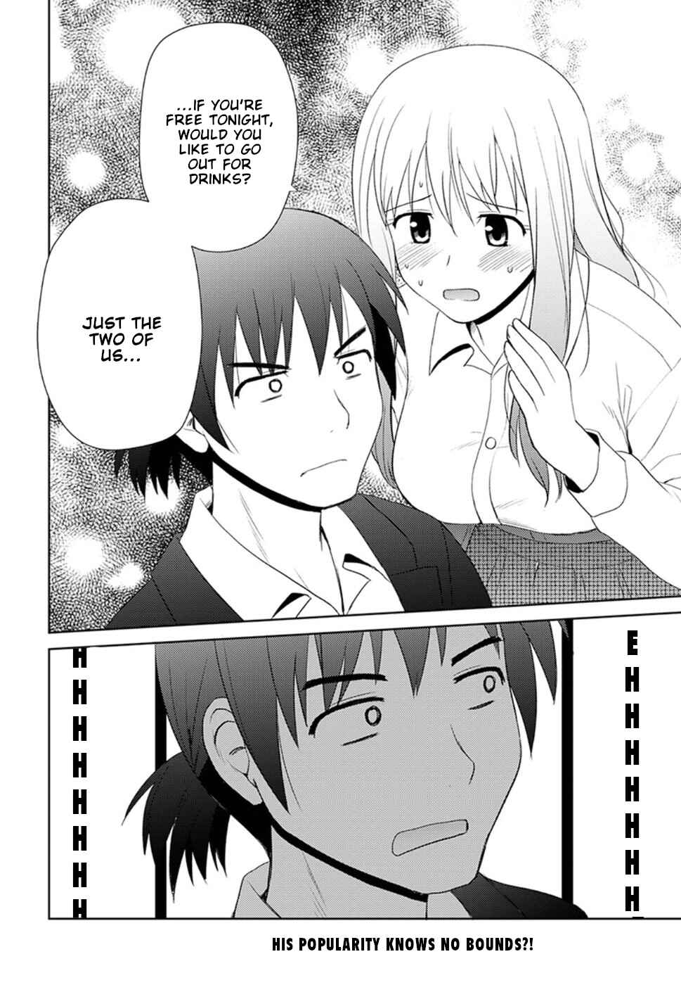 Page 25 Chapter 9 Nobunaga-sensei no Osanazuma
