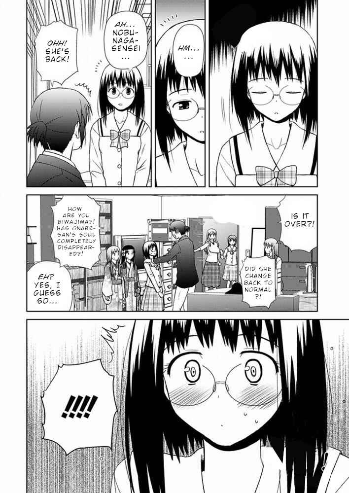 Page 17 Chapter 17 Nobunaga-sensei no Osanazuma