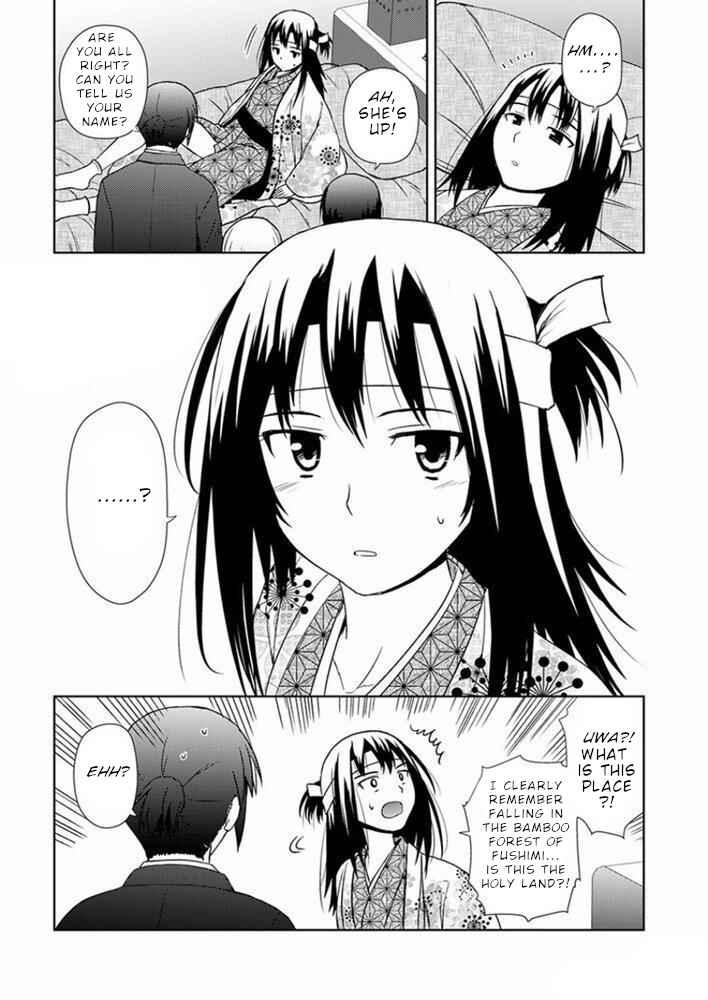 Page 26 Chapter 17 Nobunaga-sensei no Osanazuma