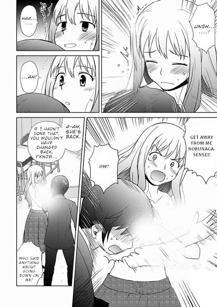 Page 3 Chapter 17 Nobunaga-sensei no Osanazuma
