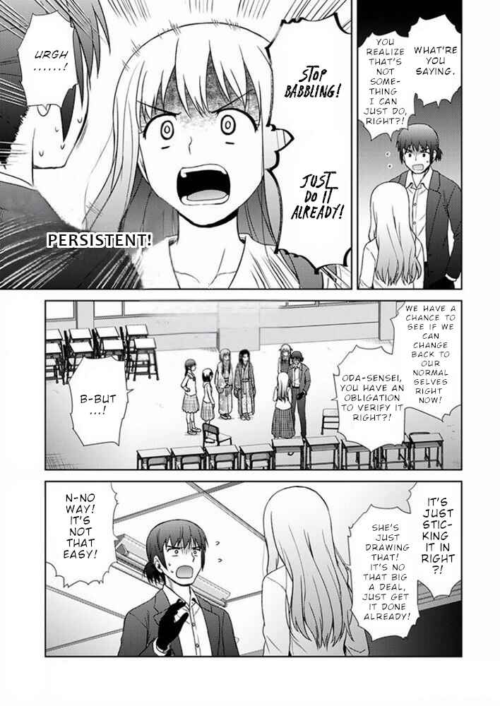 Page 6 Chapter 17 Nobunaga-sensei no Osanazuma