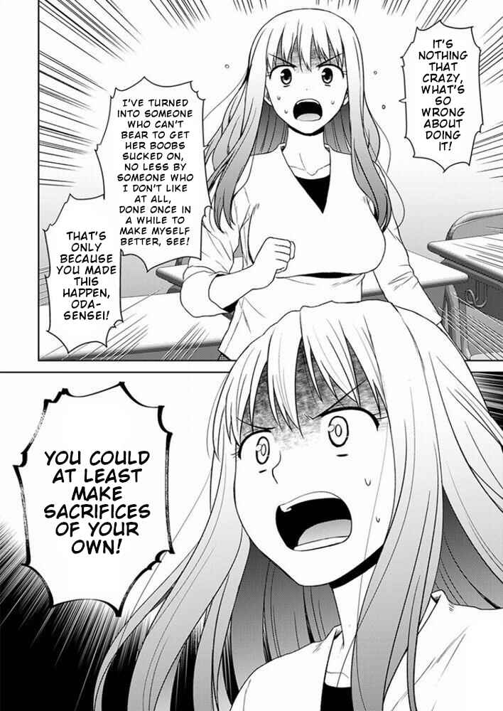 Page 7 Chapter 17 Nobunaga-sensei no Osanazuma