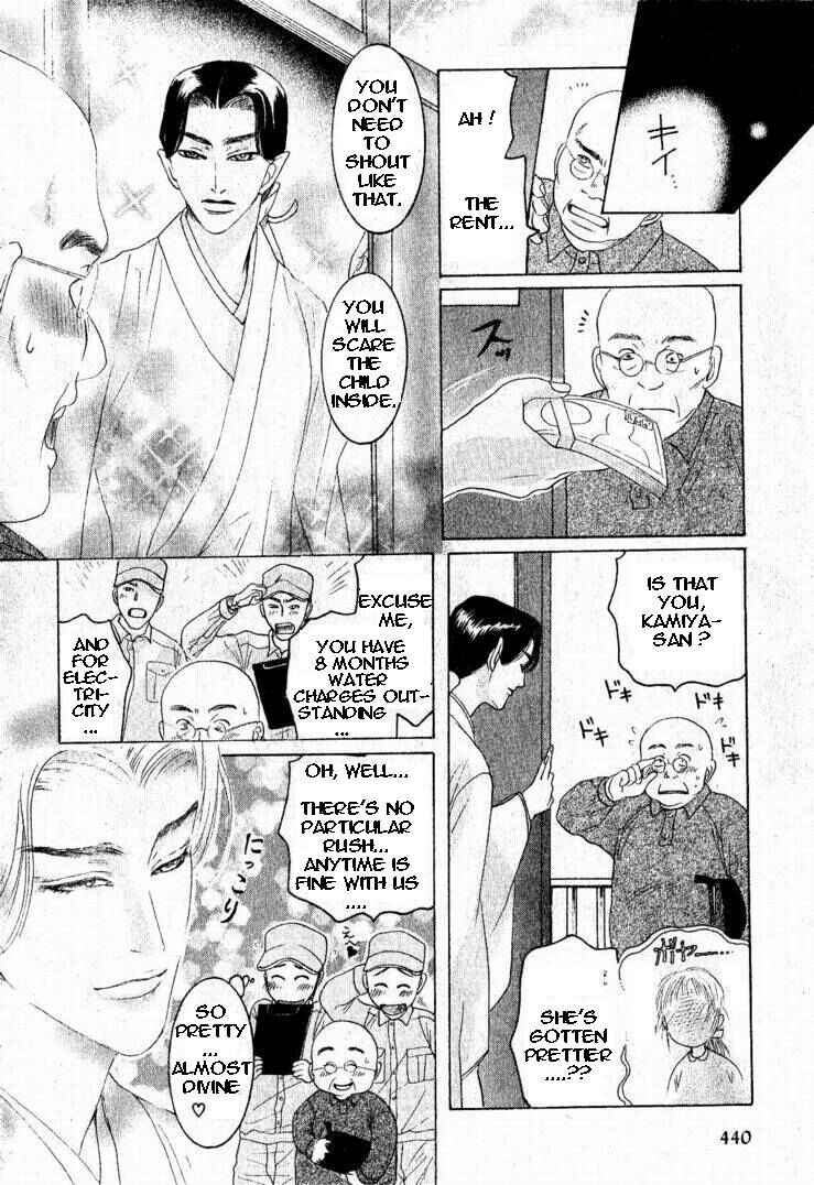 Page 12 Chapter 6 Zense to Gense to Kimi to Ore