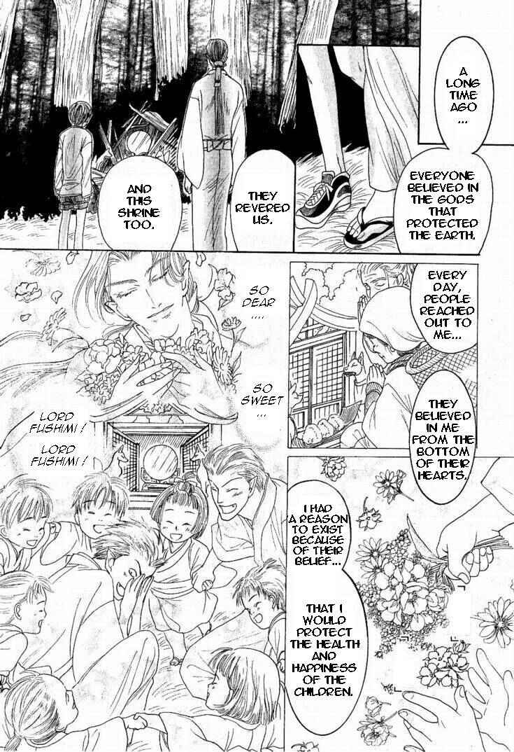 Page 15 Chapter 6 Zense to Gense to Kimi to Ore