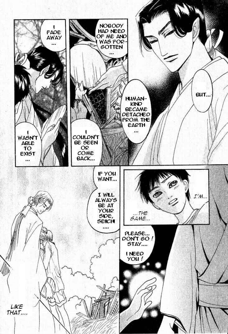 Page 16 Chapter 6 Zense to Gense to Kimi to Ore