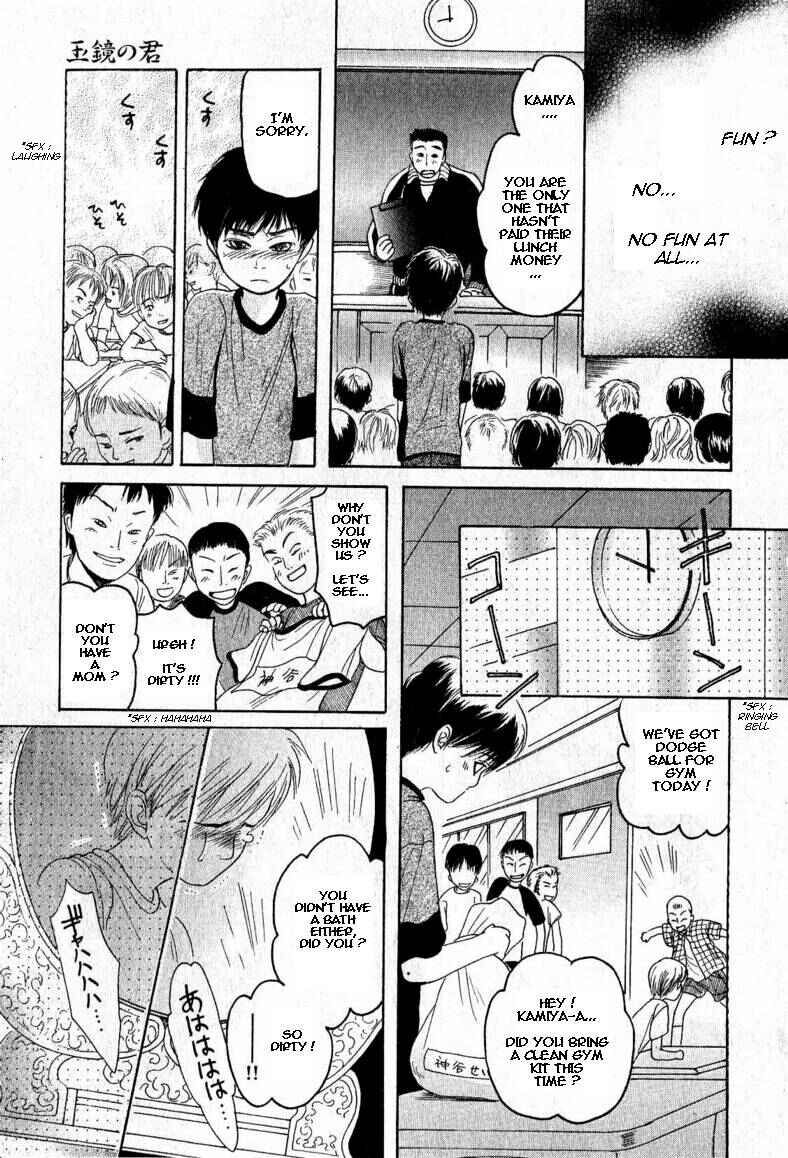 Page 19 Chapter 6 Zense to Gense to Kimi to Ore