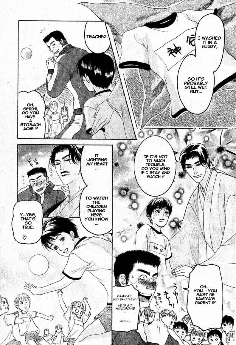 Page 21 Chapter 6 Zense to Gense to Kimi to Ore