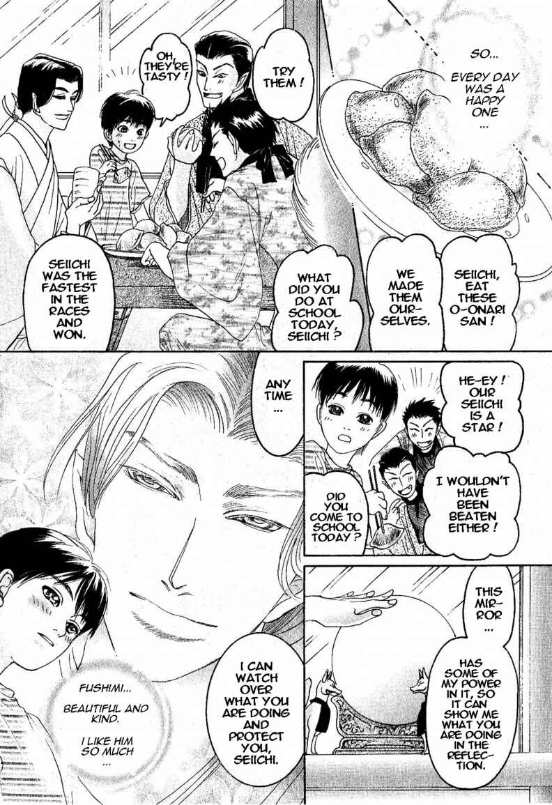 Page 22 Chapter 6 Zense to Gense to Kimi to Ore