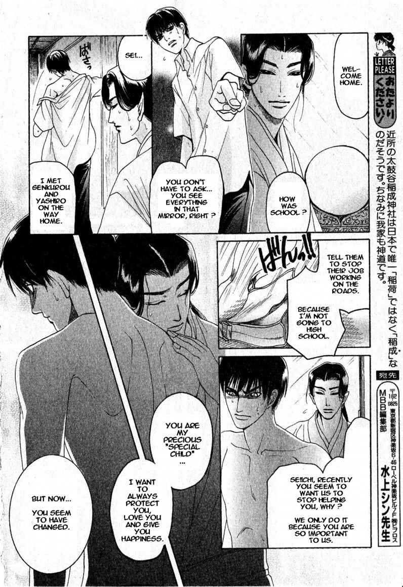Page 28 Chapter 6 Zense to Gense to Kimi to Ore