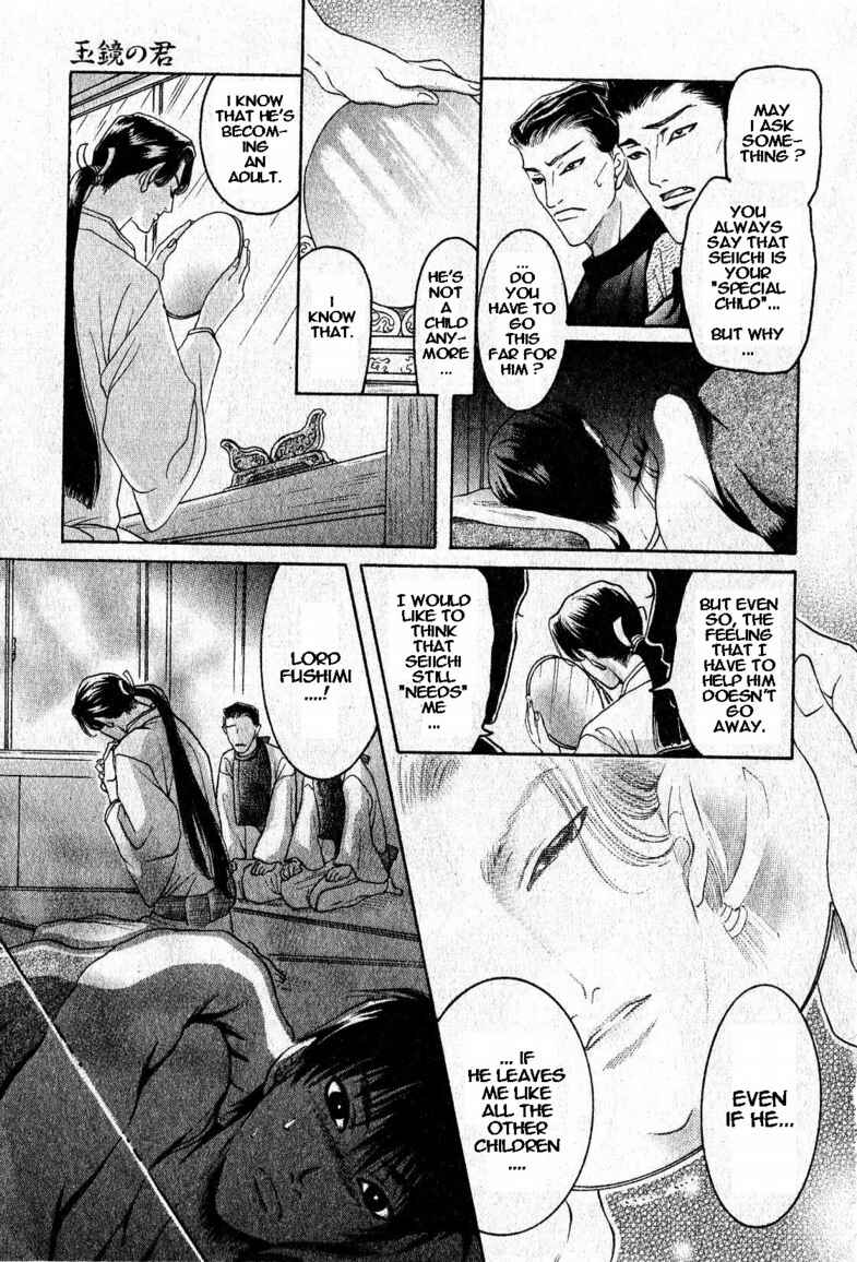 Page 33 Chapter 6 Zense to Gense to Kimi to Ore
