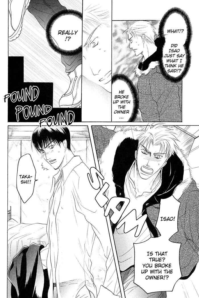 Page 13 Chapter 5 Zense to Gense to Kimi to Ore
