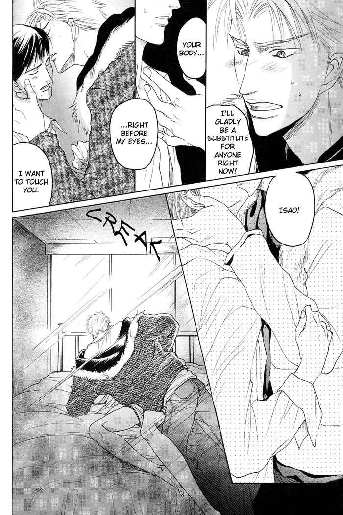 Page 17 Chapter 5 Zense to Gense to Kimi to Ore