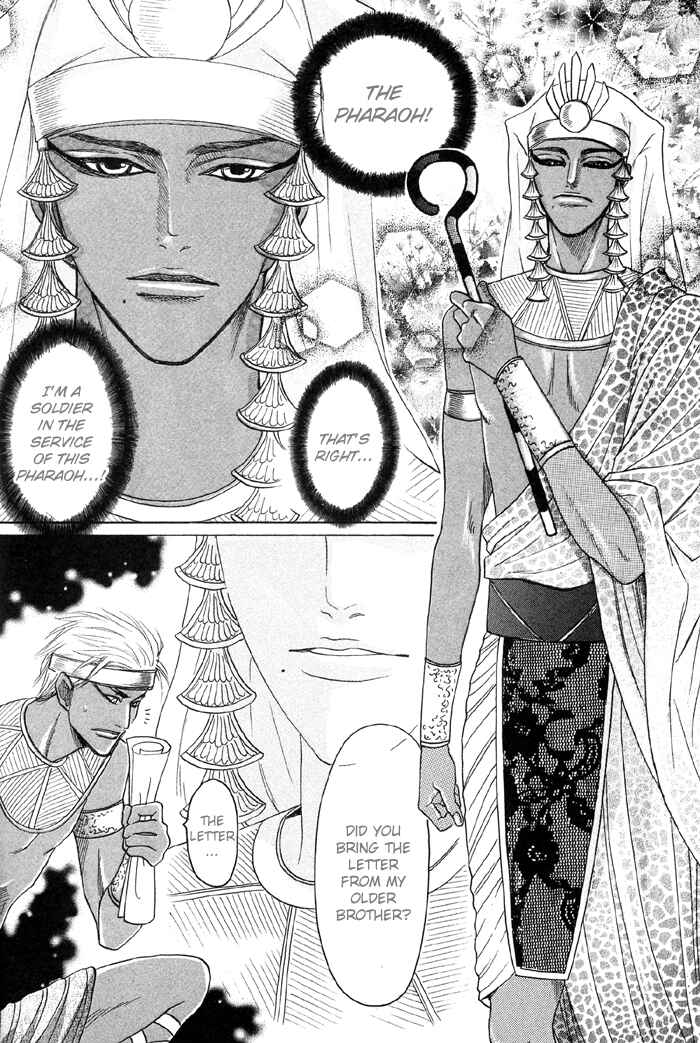 Page 21 Chapter 1 Zense to Gense to Kimi to Ore