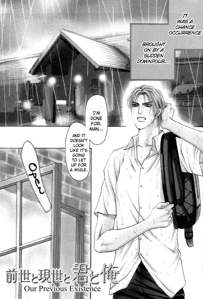 Page 4 Chapter 1 Zense to Gense to Kimi to Ore