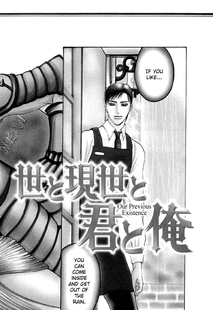 Page 5 Chapter 1 Zense to Gense to Kimi to Ore
