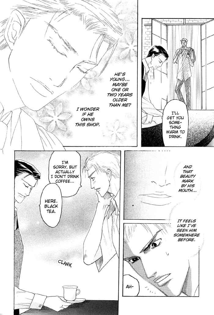 Page 9 Chapter 1 Zense to Gense to Kimi to Ore
