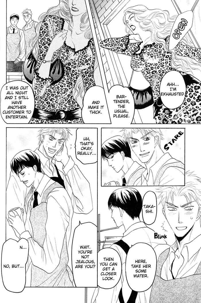 Page 14 Chapter 4 Zense to Gense to Kimi to Ore