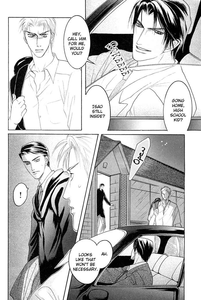Page 17 Chapter 3 Zense to Gense to Kimi to Ore