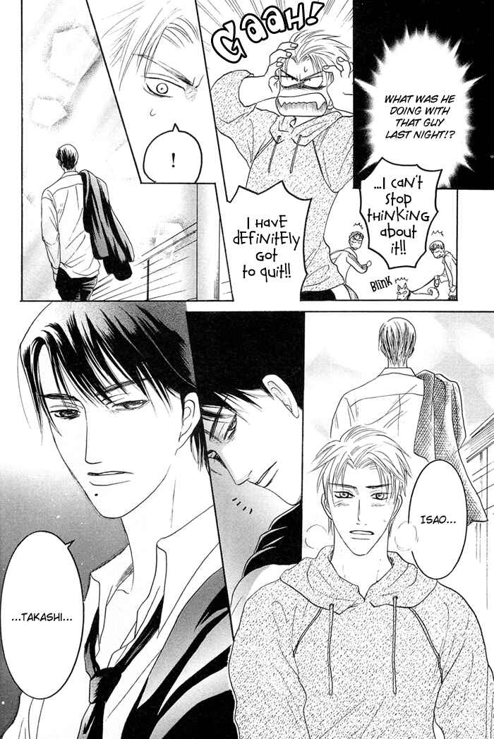 Page 23 Chapter 3 Zense to Gense to Kimi to Ore