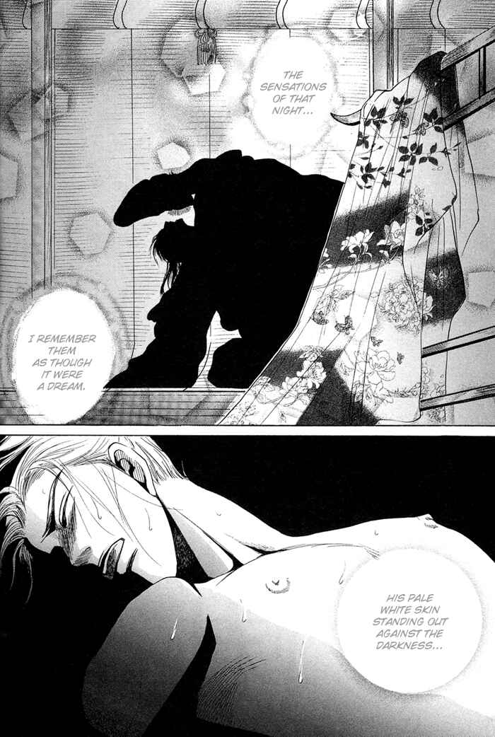 Page 3 Chapter 3 Zense to Gense to Kimi to Ore