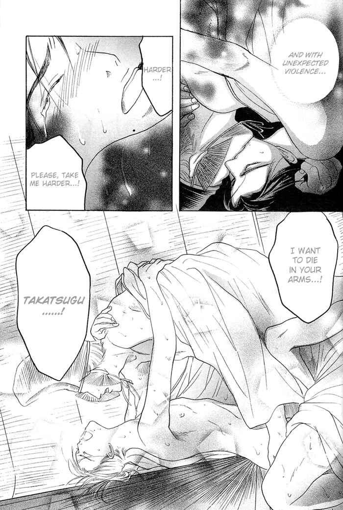Page 4 Chapter 3 Zense to Gense to Kimi to Ore