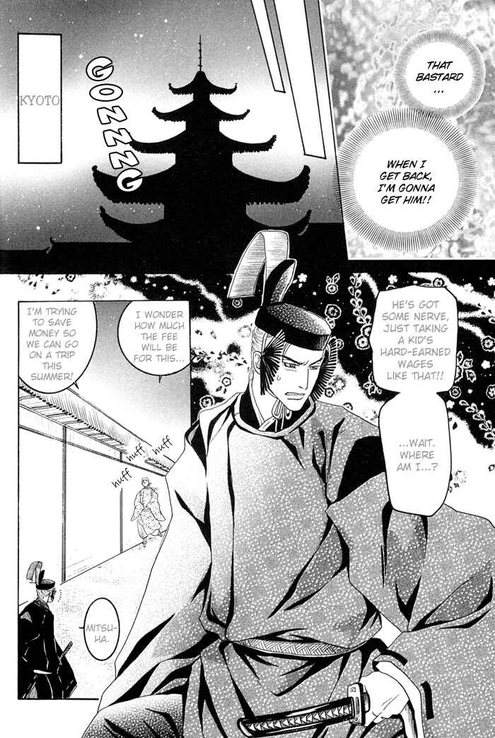 Page 27 Chapter 2 Zense to Gense to Kimi to Ore