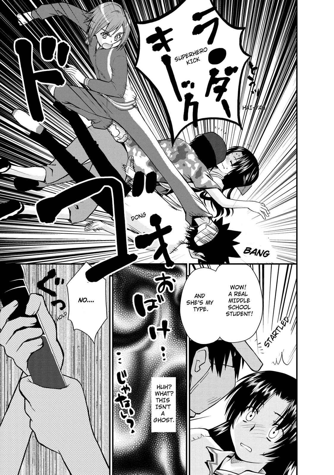 Page 15 Chapter 16 The Perfect Girlfriend