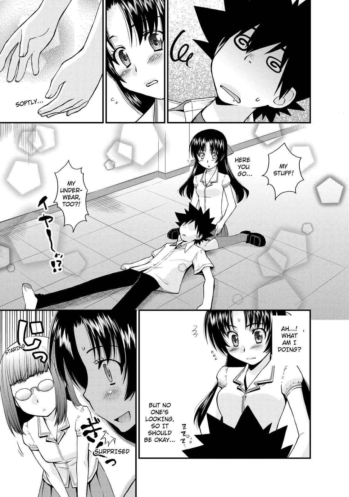 Page 19 Chapter 16 The Perfect Girlfriend