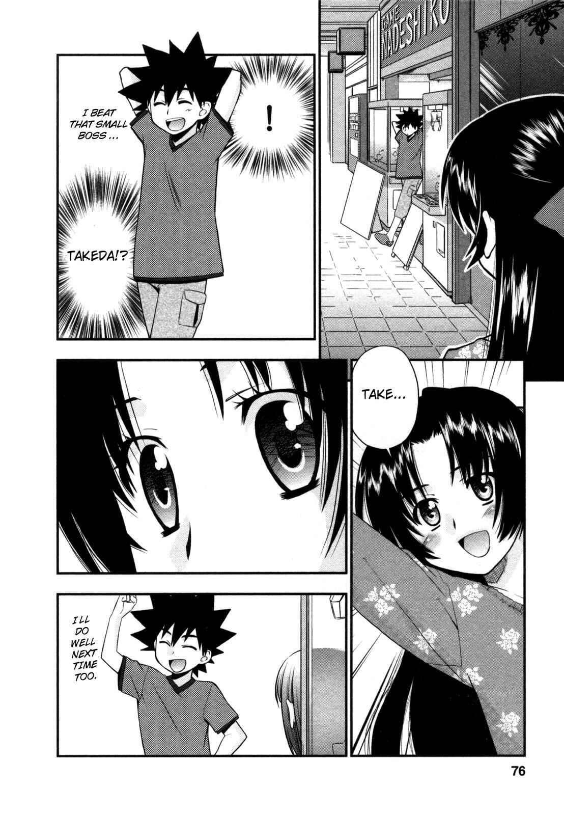 Page 20 Chapter 21 The Perfect Girlfriend