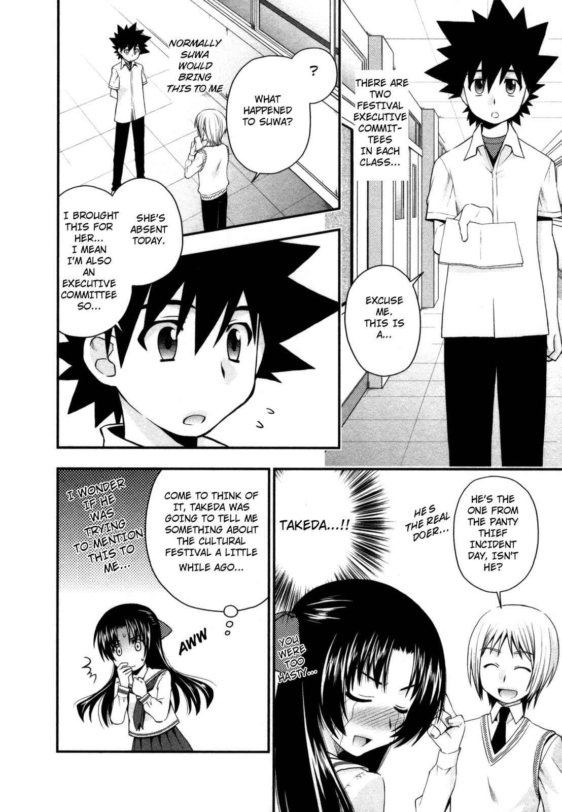 Page 17 Chapter 19 The Perfect Girlfriend