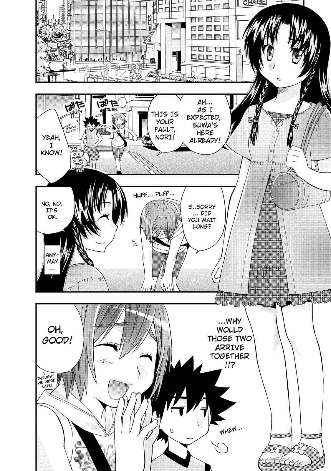 Page 15 Chapter 7 The Perfect Girlfriend