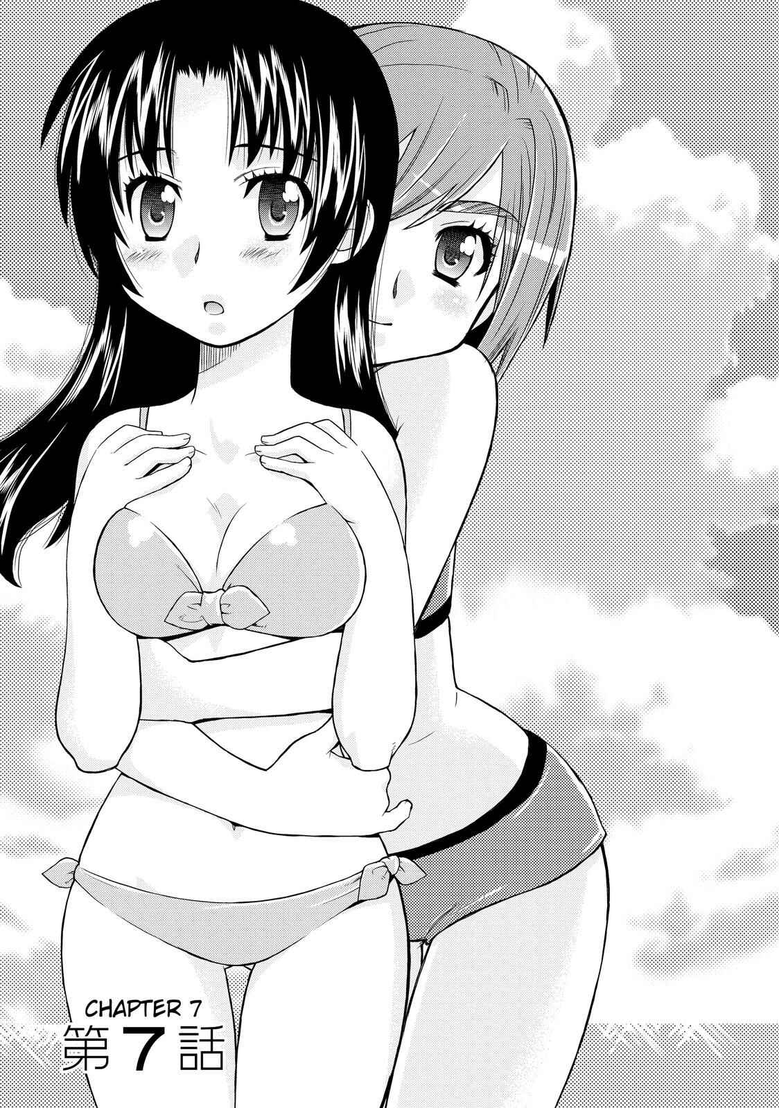 Page 4 Chapter 7 The Perfect Girlfriend