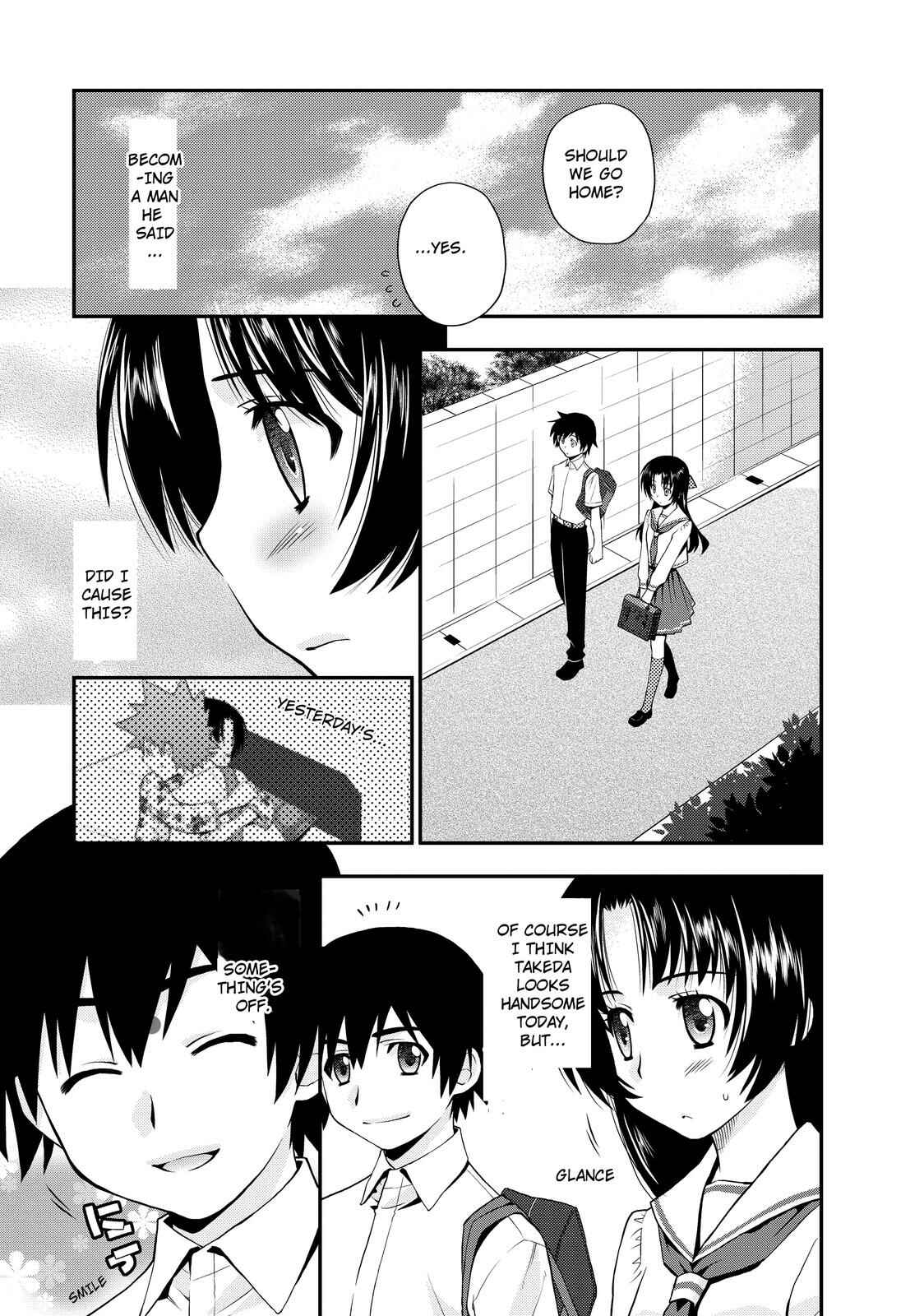 Page 15 Chapter 18 The Perfect Girlfriend