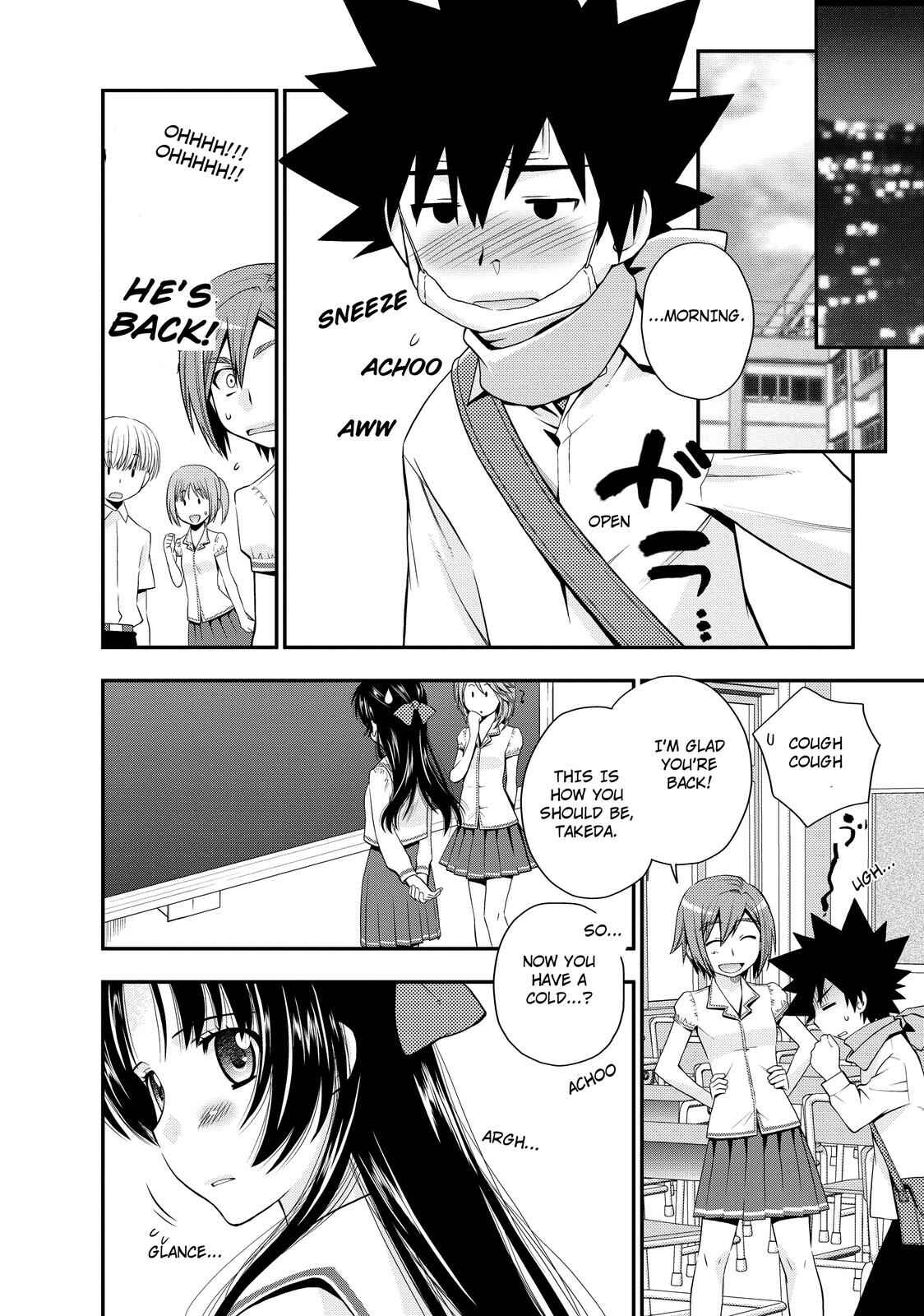 Page 22 Chapter 18 The Perfect Girlfriend