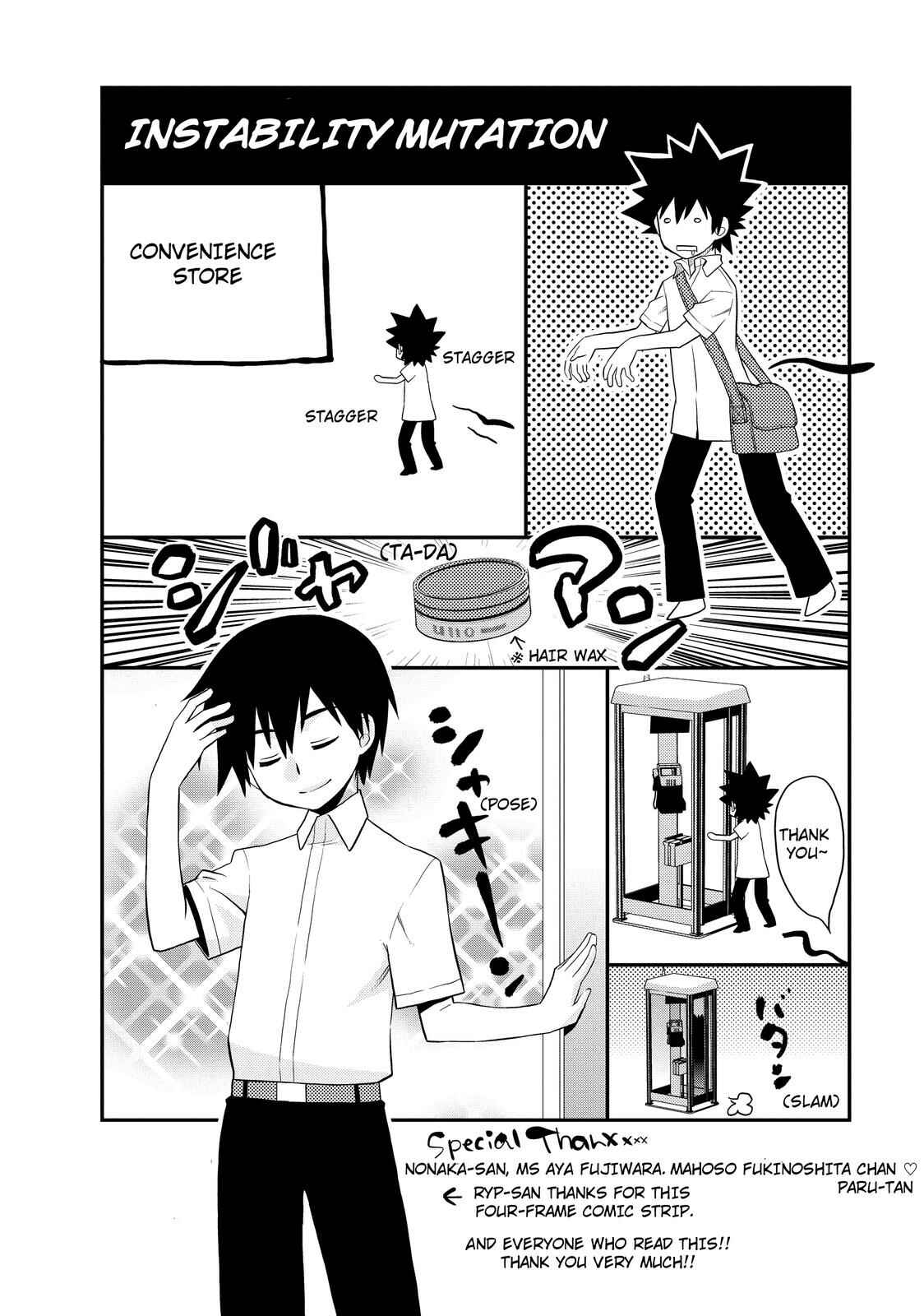 Page 26 Chapter 18 The Perfect Girlfriend