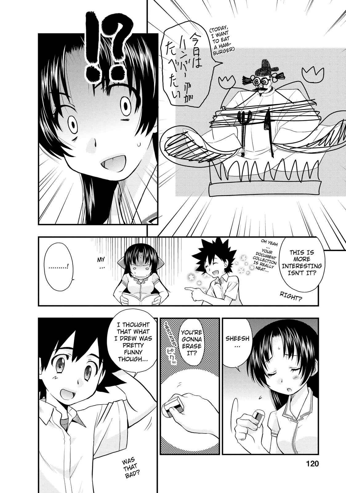 Page 12 Chapter 11 The Perfect Girlfriend