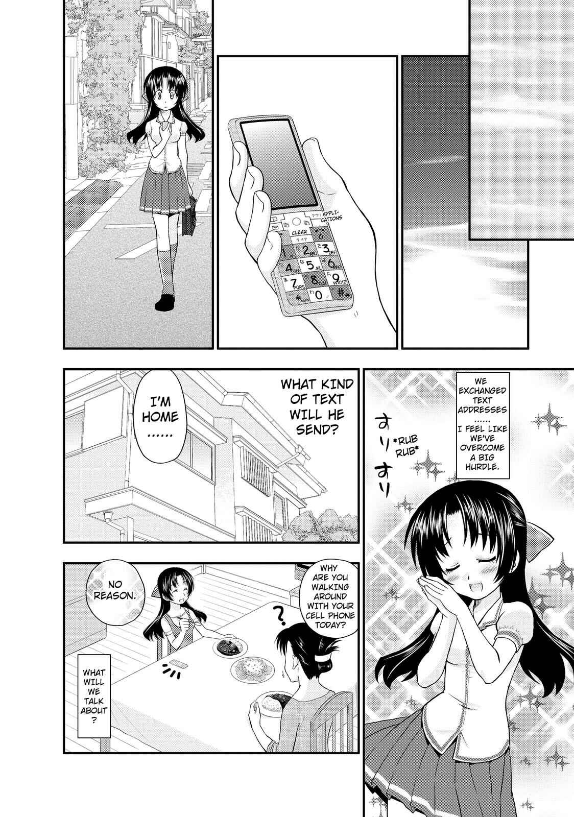Page 16 Chapter 11 The Perfect Girlfriend