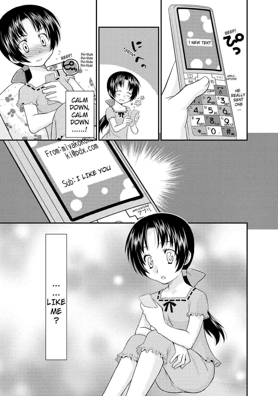 Page 19 Chapter 11 The Perfect Girlfriend