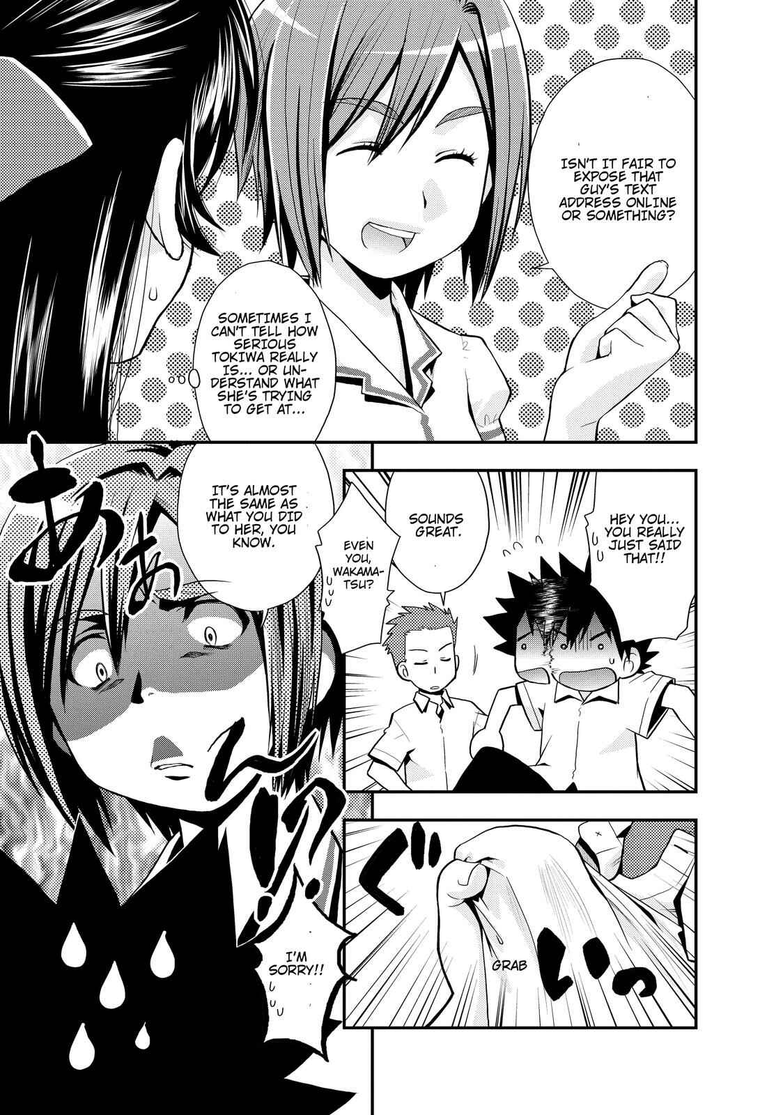 Page 12 Chapter 13 The Perfect Girlfriend