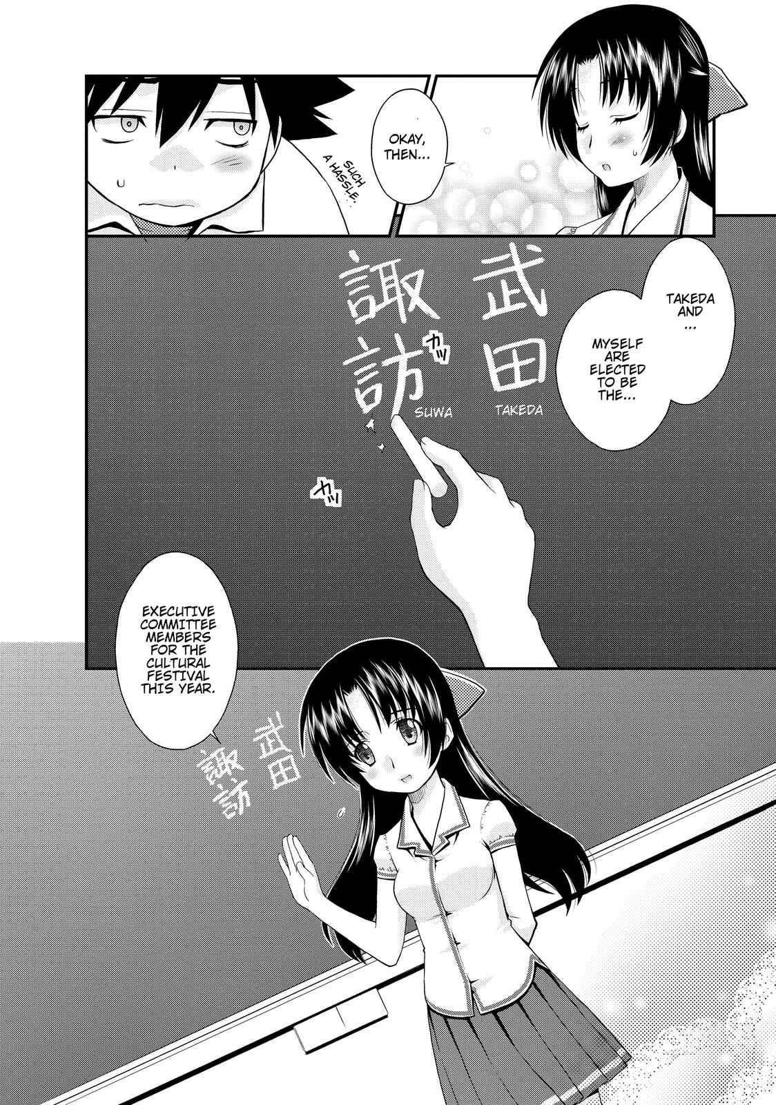 Page 23 Chapter 13 The Perfect Girlfriend